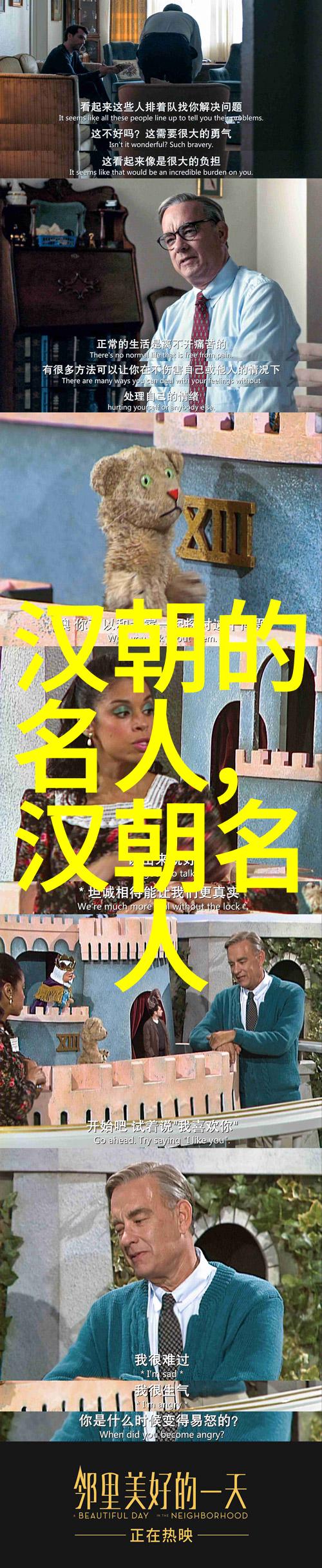 傅宽(公元前190年)