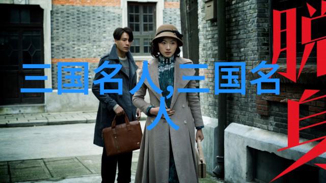 阎温甘肃名人阎温213年资料