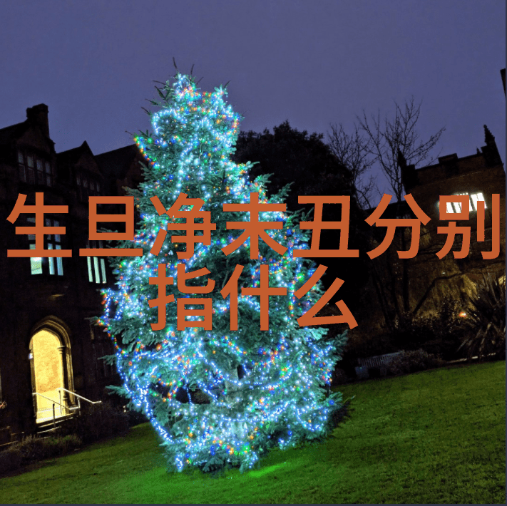 张肖伧 京剧史论研究者 张肖伧