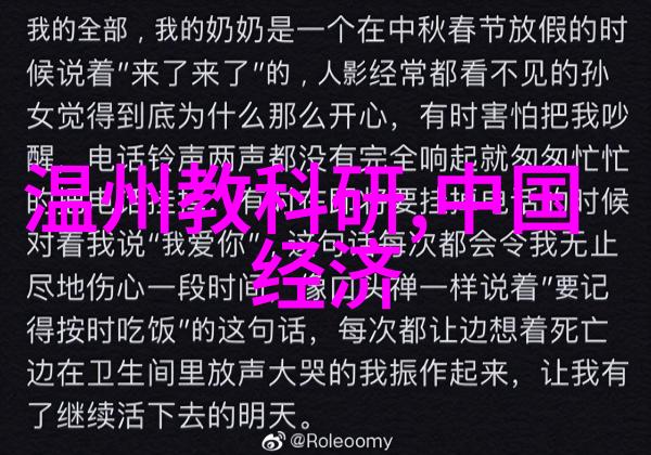 每天都在和问题打交道记中国科学院第二届科苑名匠薛长斌