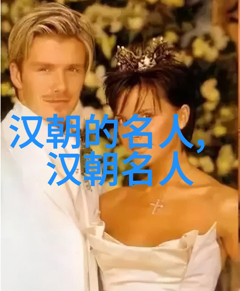 郭解()