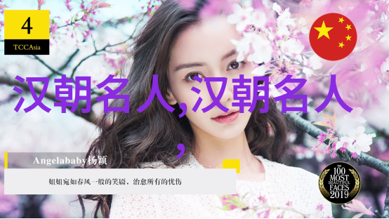 丙吉(55年)