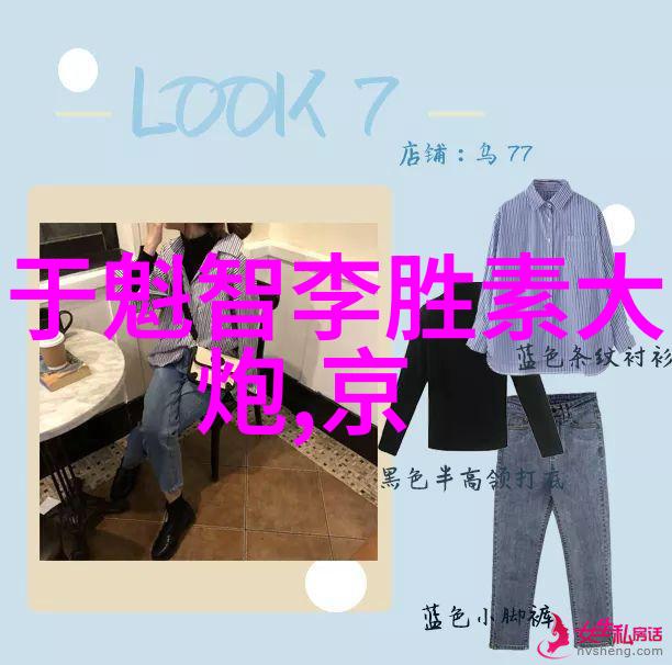 载涛爱新觉罗载涛 京剧票友 载涛