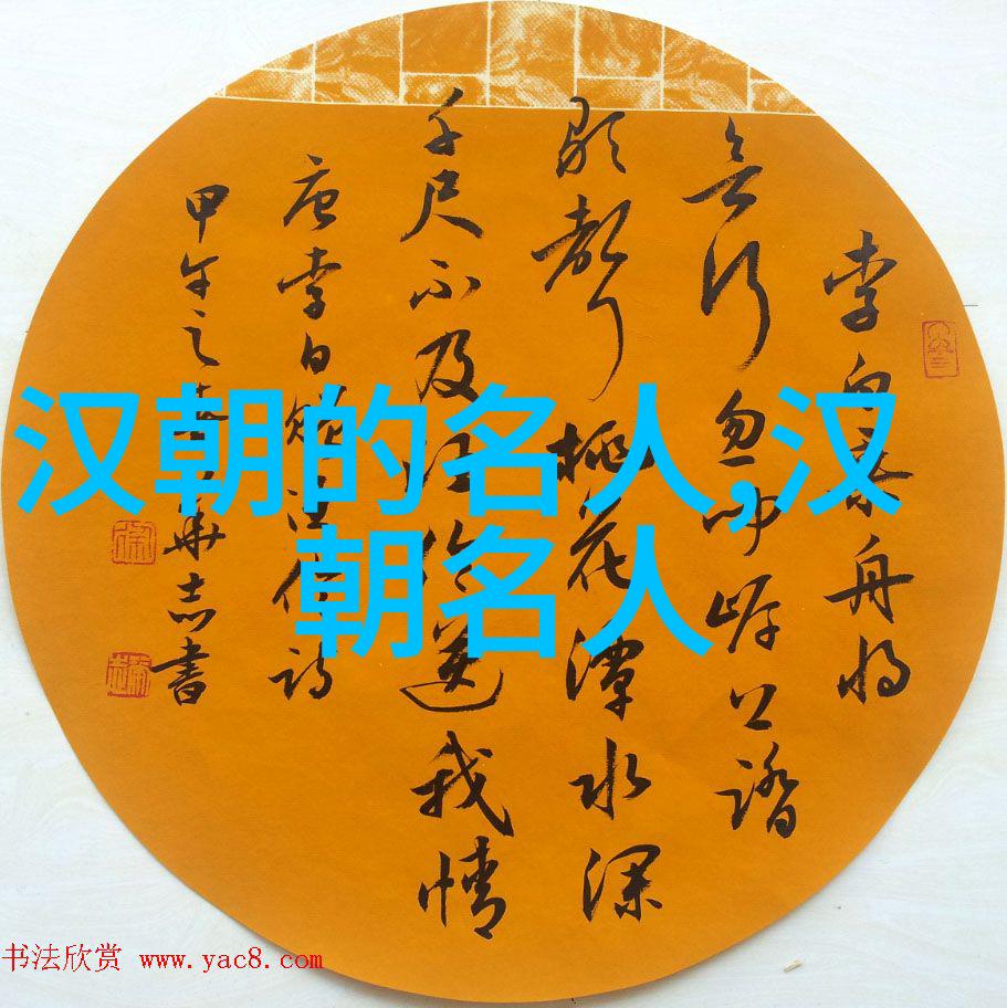 焦延寿()