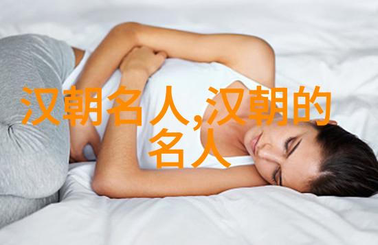郭宪(西汉末叶东汉光武时期)