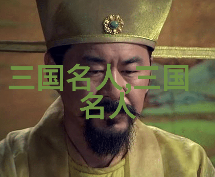 鱼豢