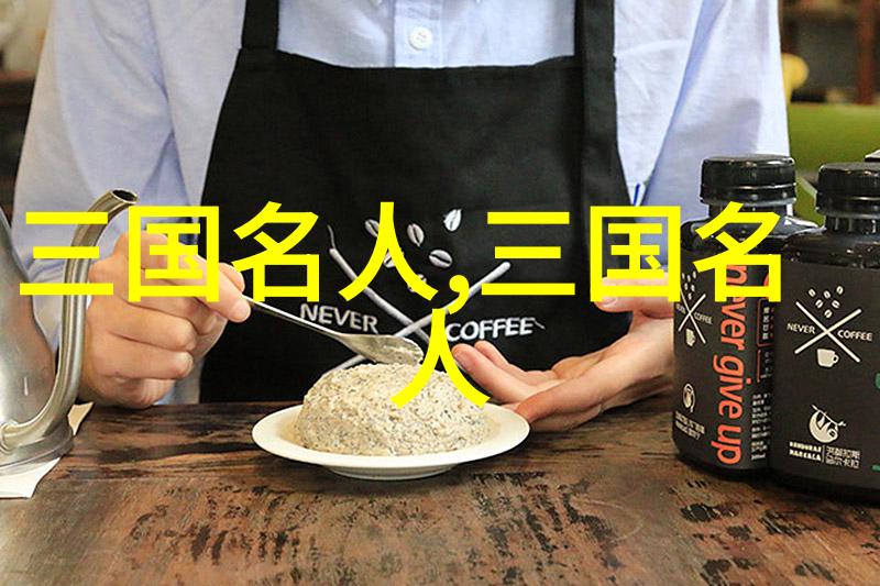 诸葛靓