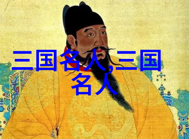 姜冏