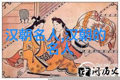 魏相(59年)