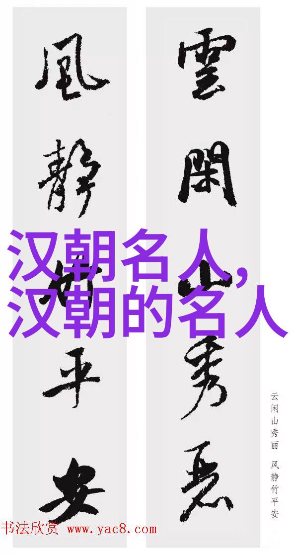 李蔡(公元前118年)