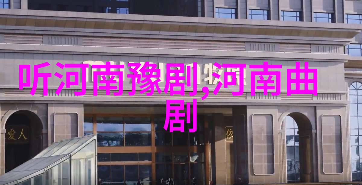 汇创新剧目 中国戏曲活化石池州傩戏焕发生机