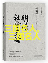 越吉