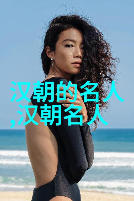 陶青(陶青西汉丞相)