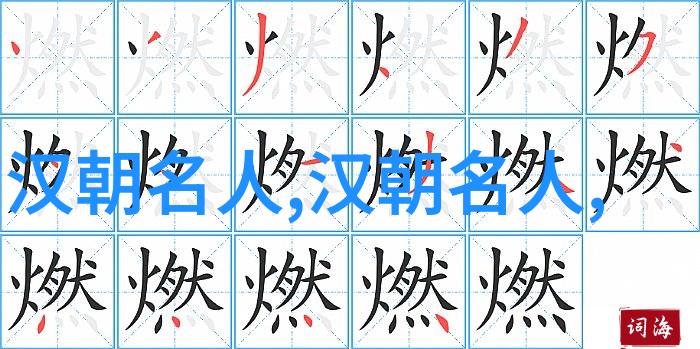 韩增(56年)