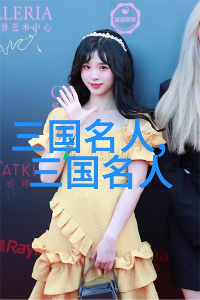郭嘉