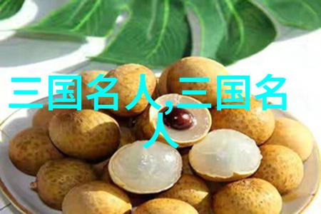 贾信
